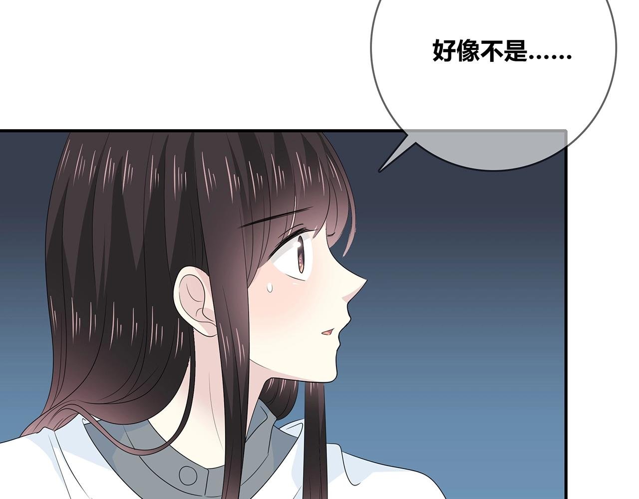第116话 亲密接触