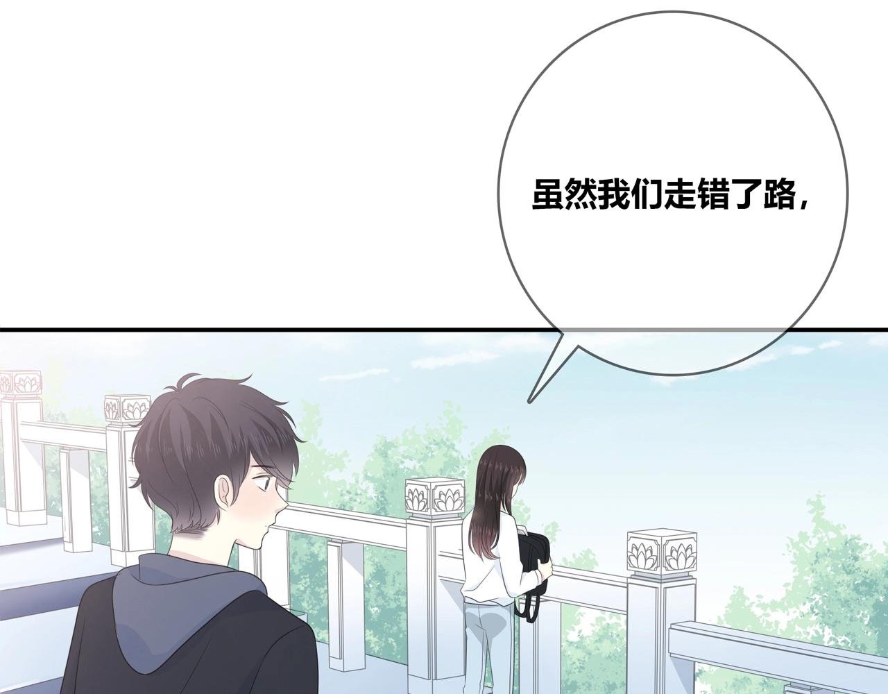 第116话 亲密接触