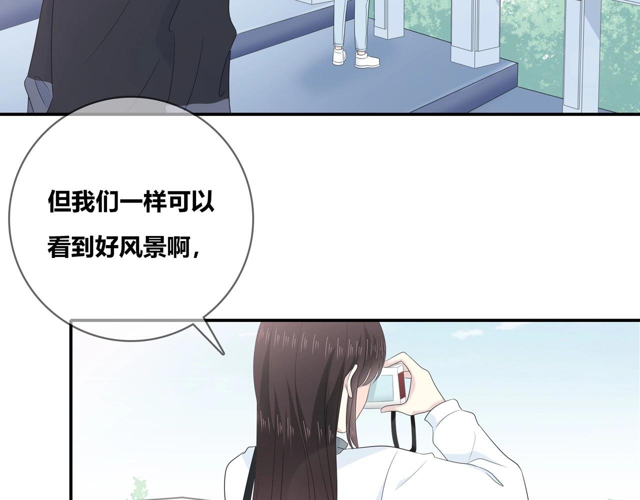 第116话 亲密接触