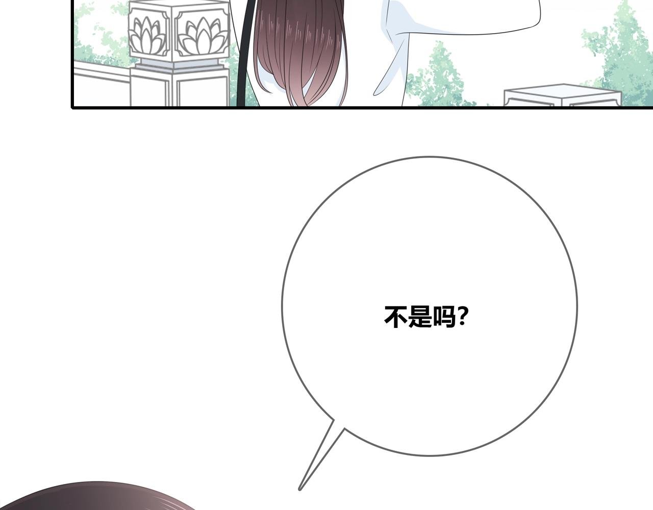 第116话 亲密接触
