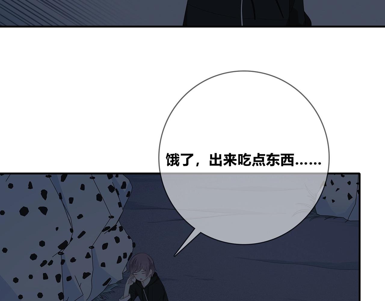 第117话 尴尬场面