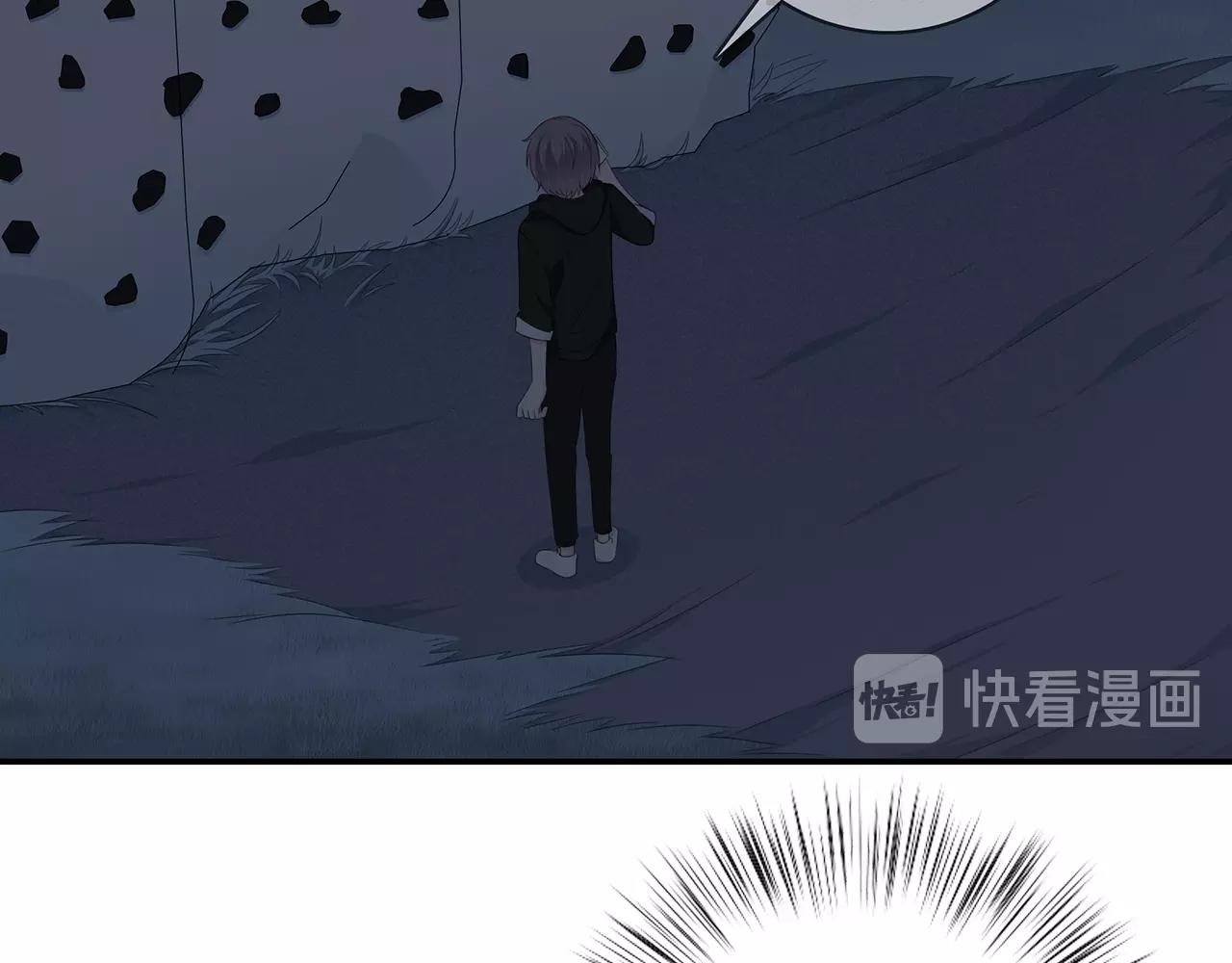 第117话 尴尬场面
