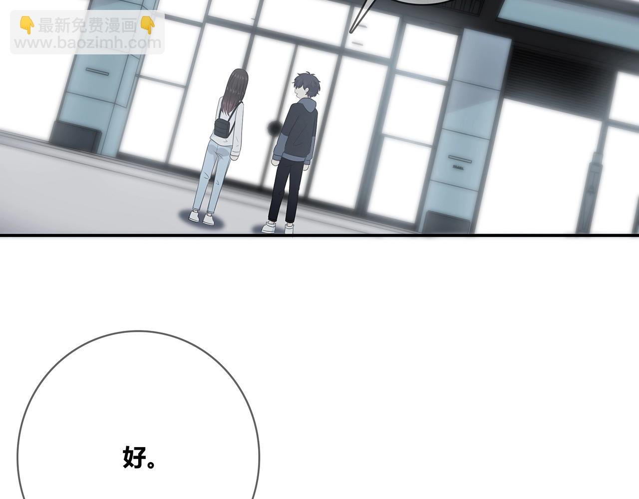 第117话 尴尬场面