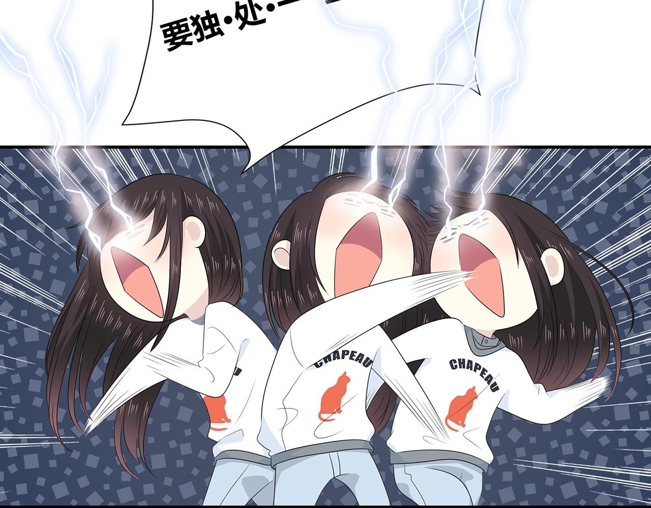 第117话 尴尬场面