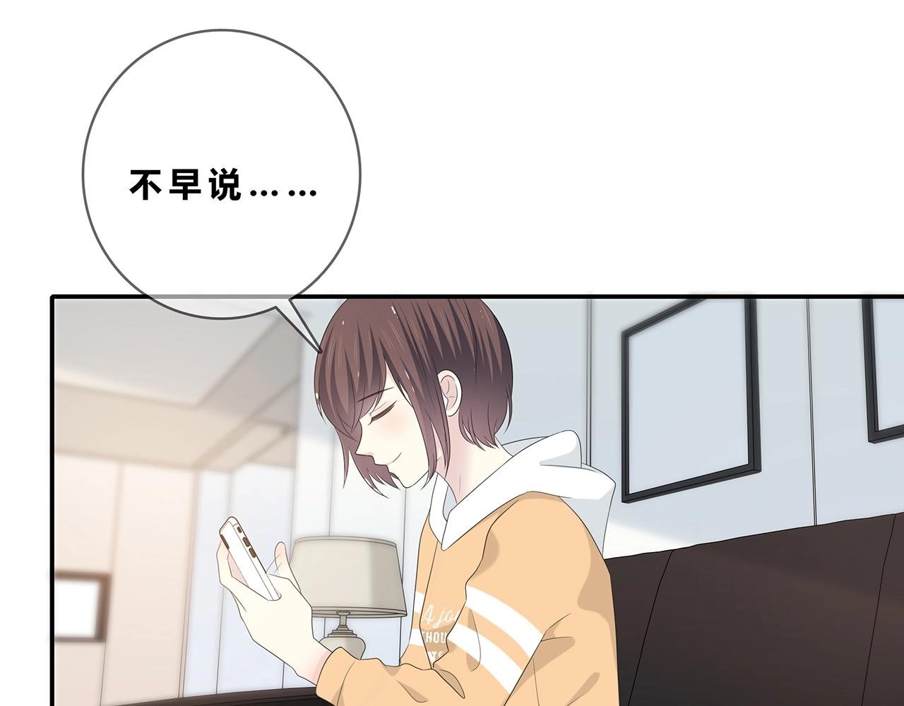 第118话 泡面之夜