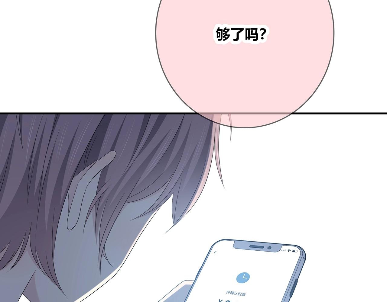 第118话 泡面之夜