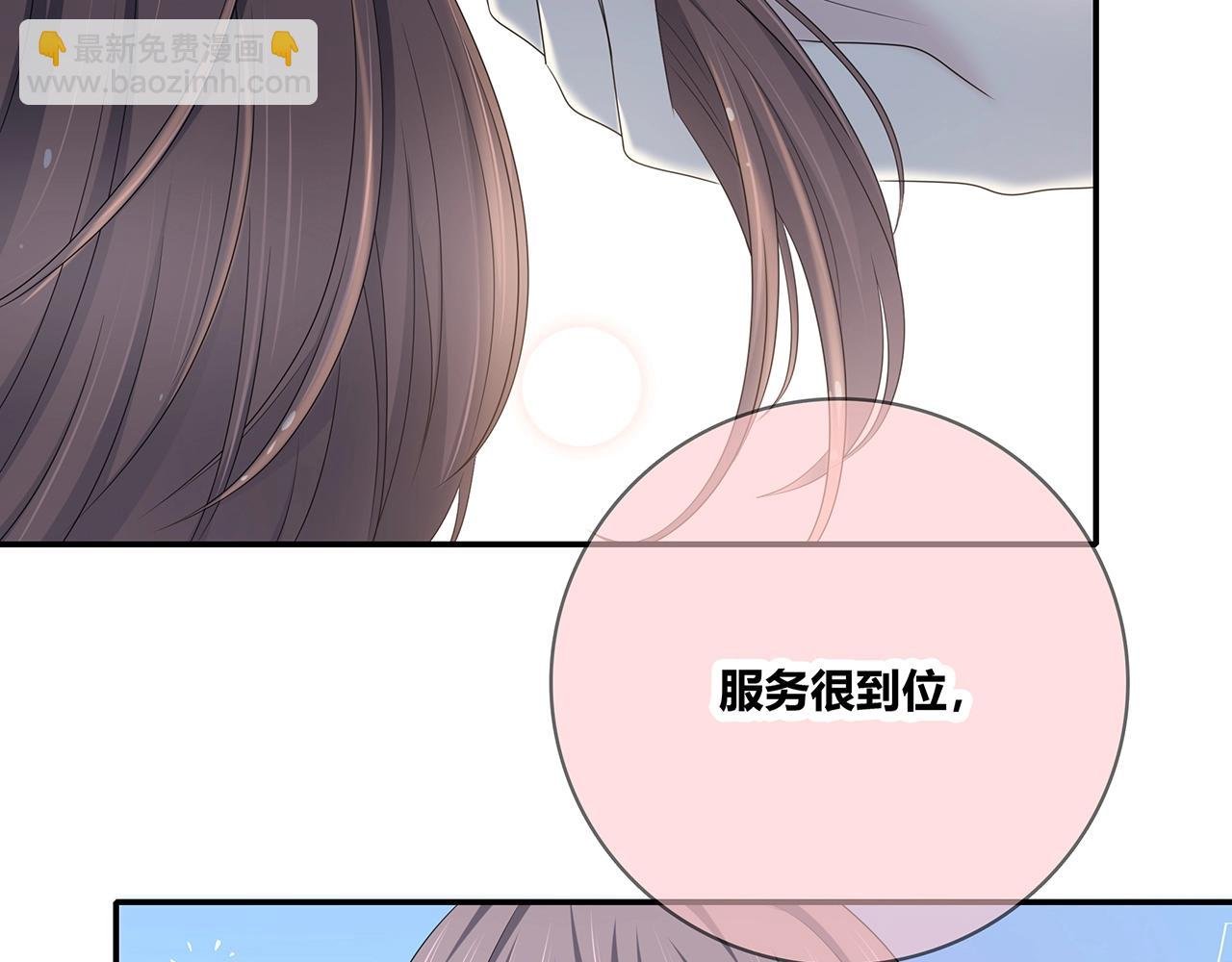 第118话 泡面之夜