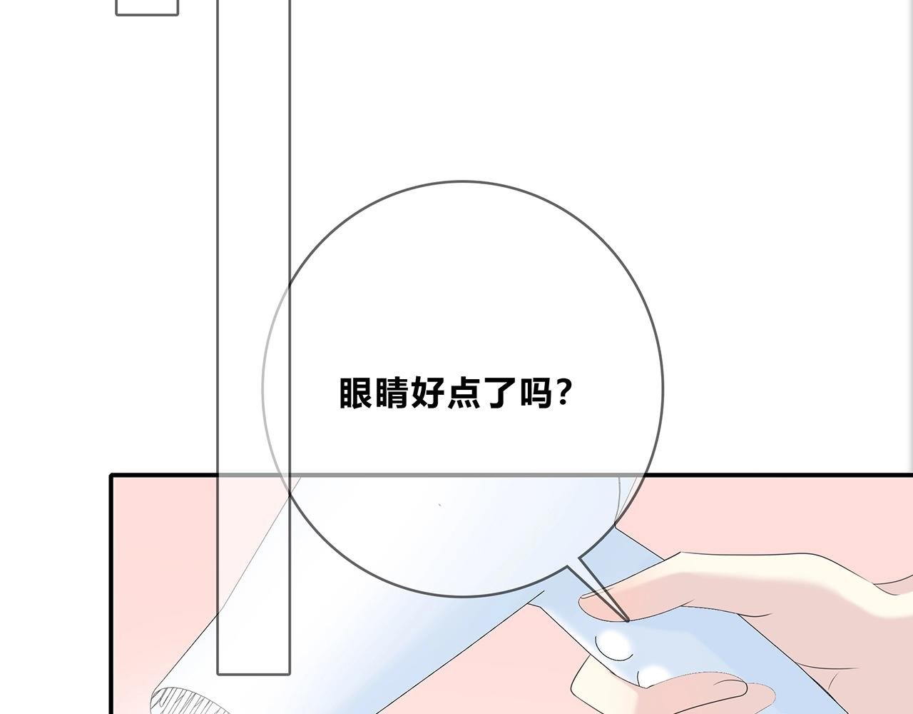 第118话 泡面之夜