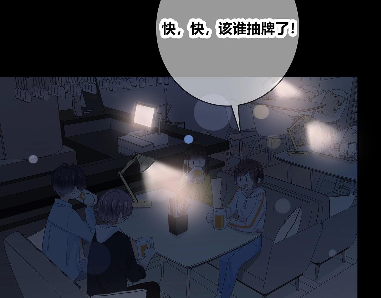 第119话 熟睡的她
