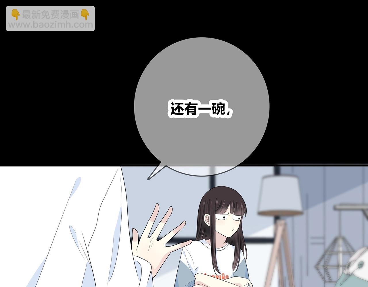第119话 熟睡的她