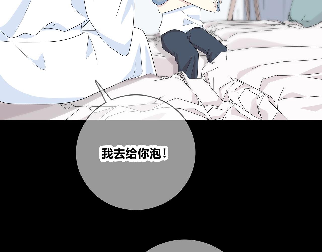 第119话 熟睡的她