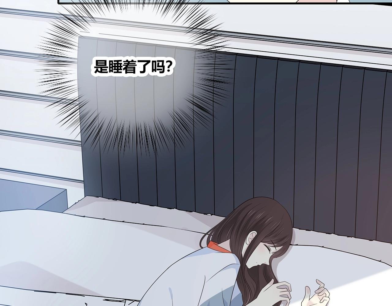 第119话 熟睡的她