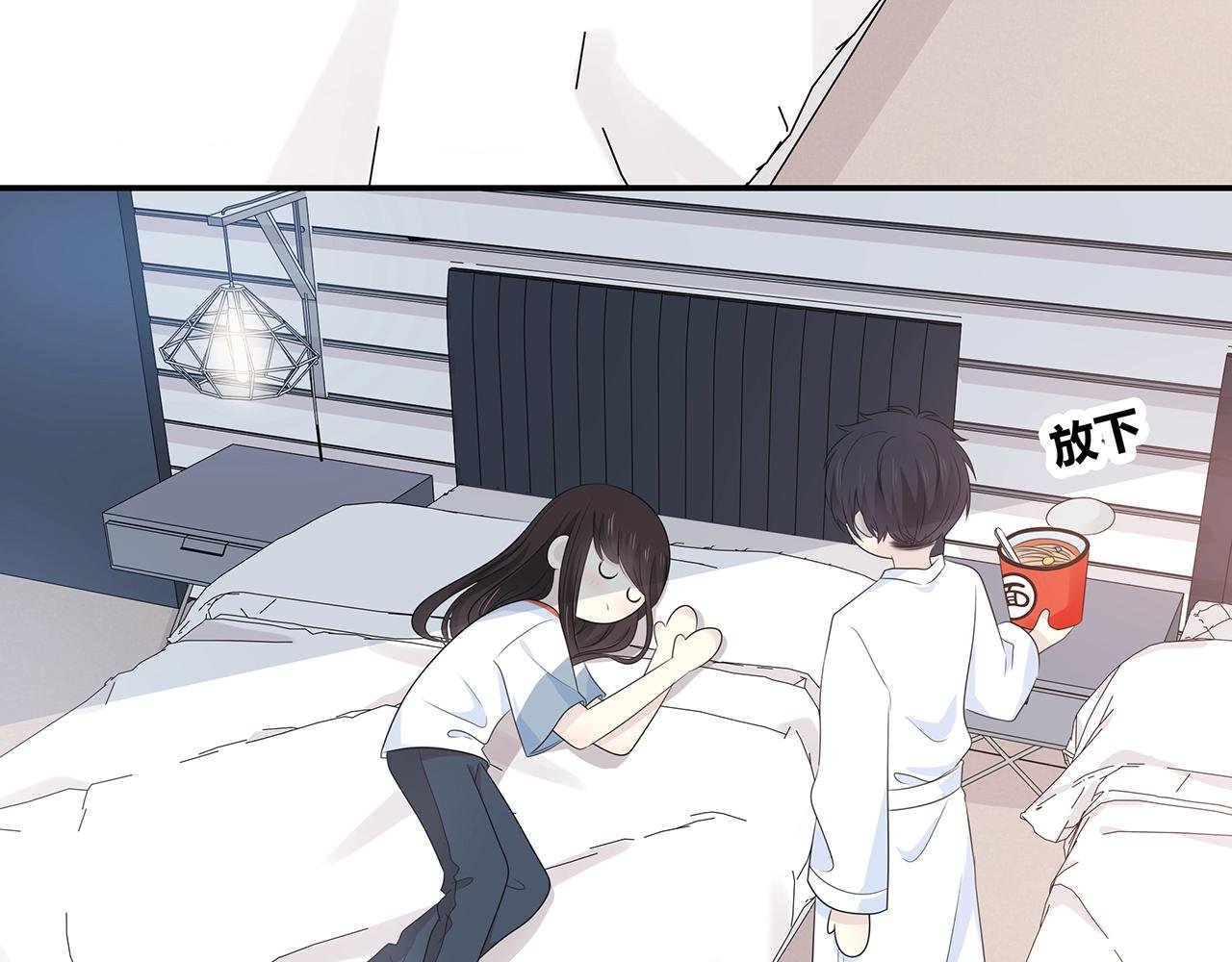 第119话 熟睡的她