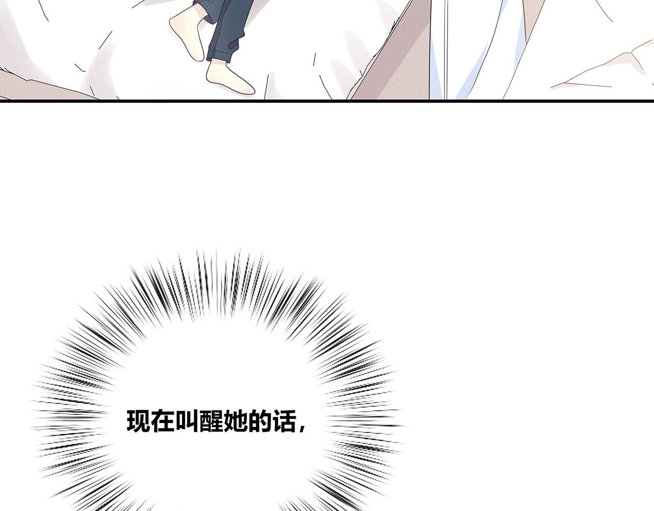 第119话 熟睡的她