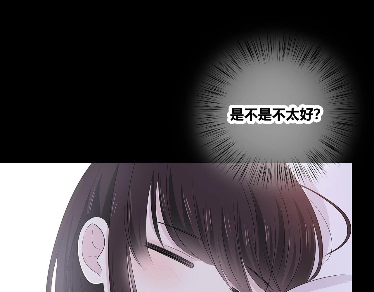 第119话 熟睡的她