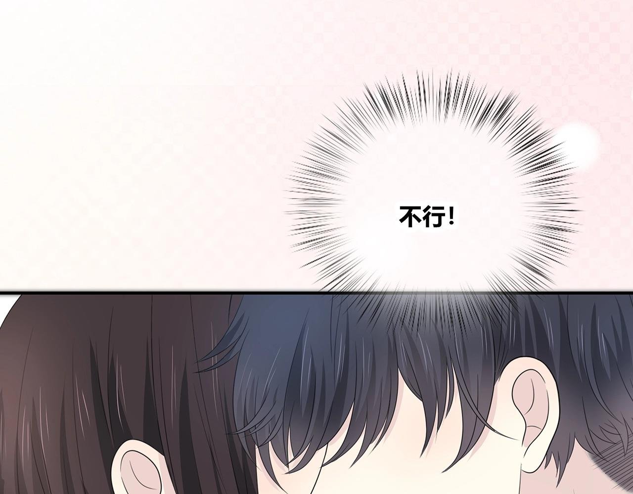 第119话 熟睡的她