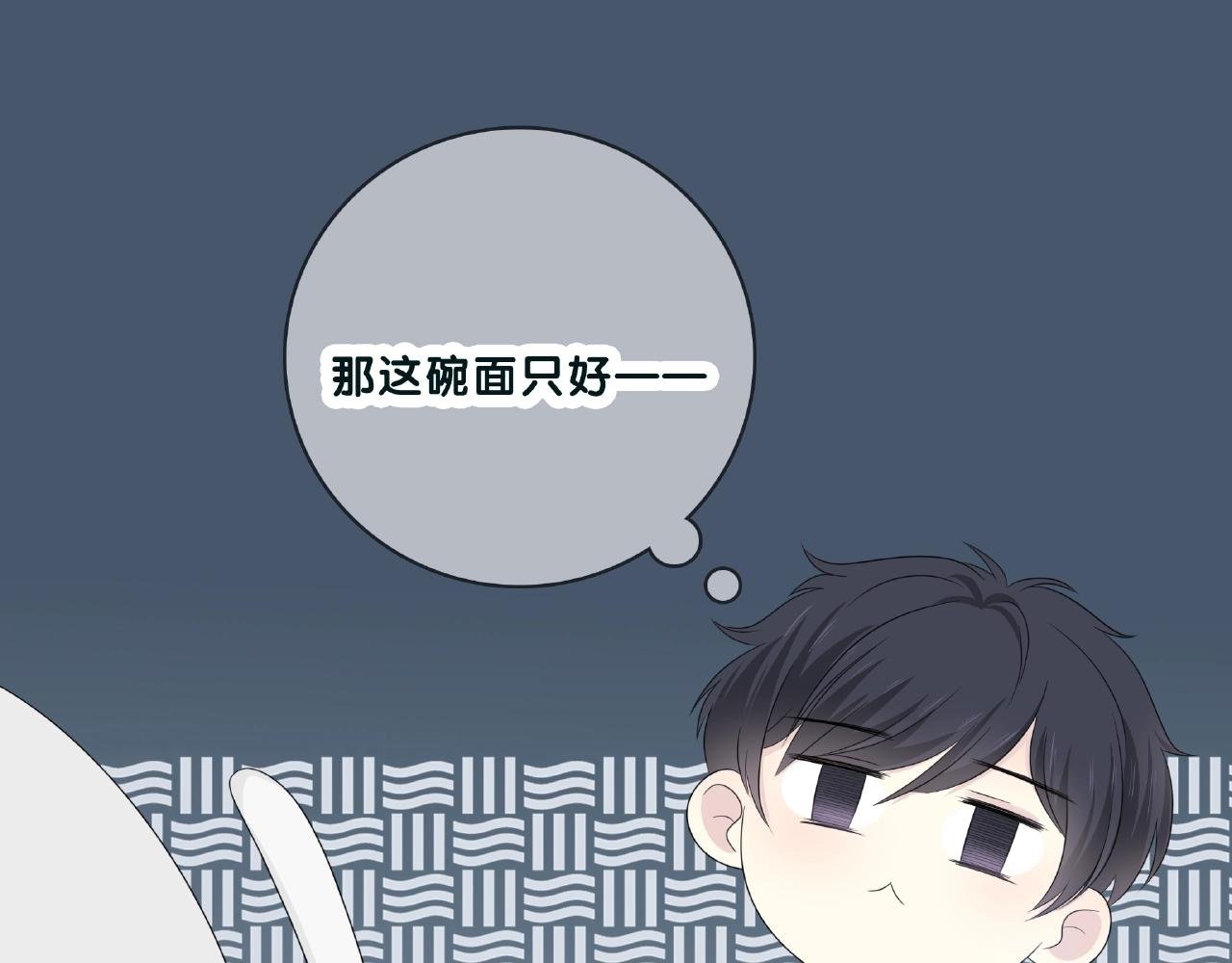 第119话 熟睡的她
