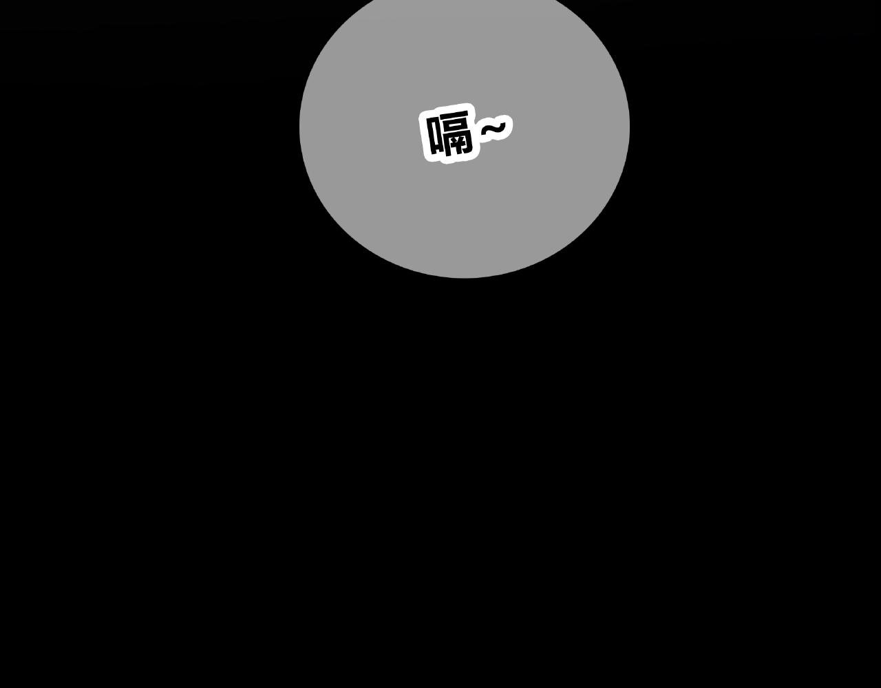 第119话 熟睡的她