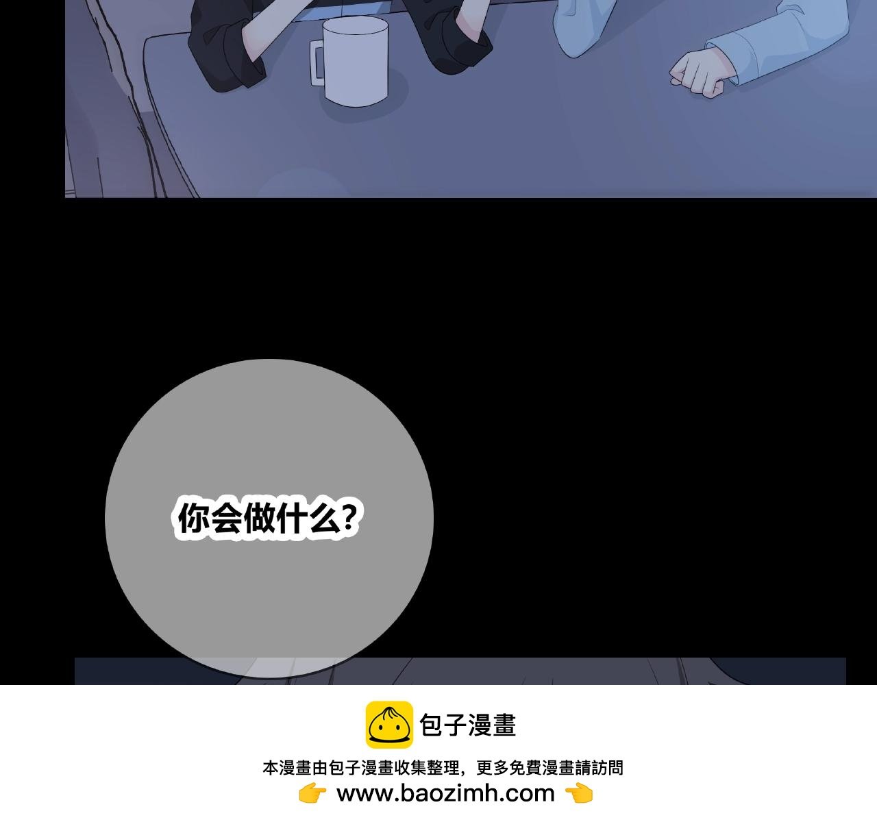 第119话 熟睡的她