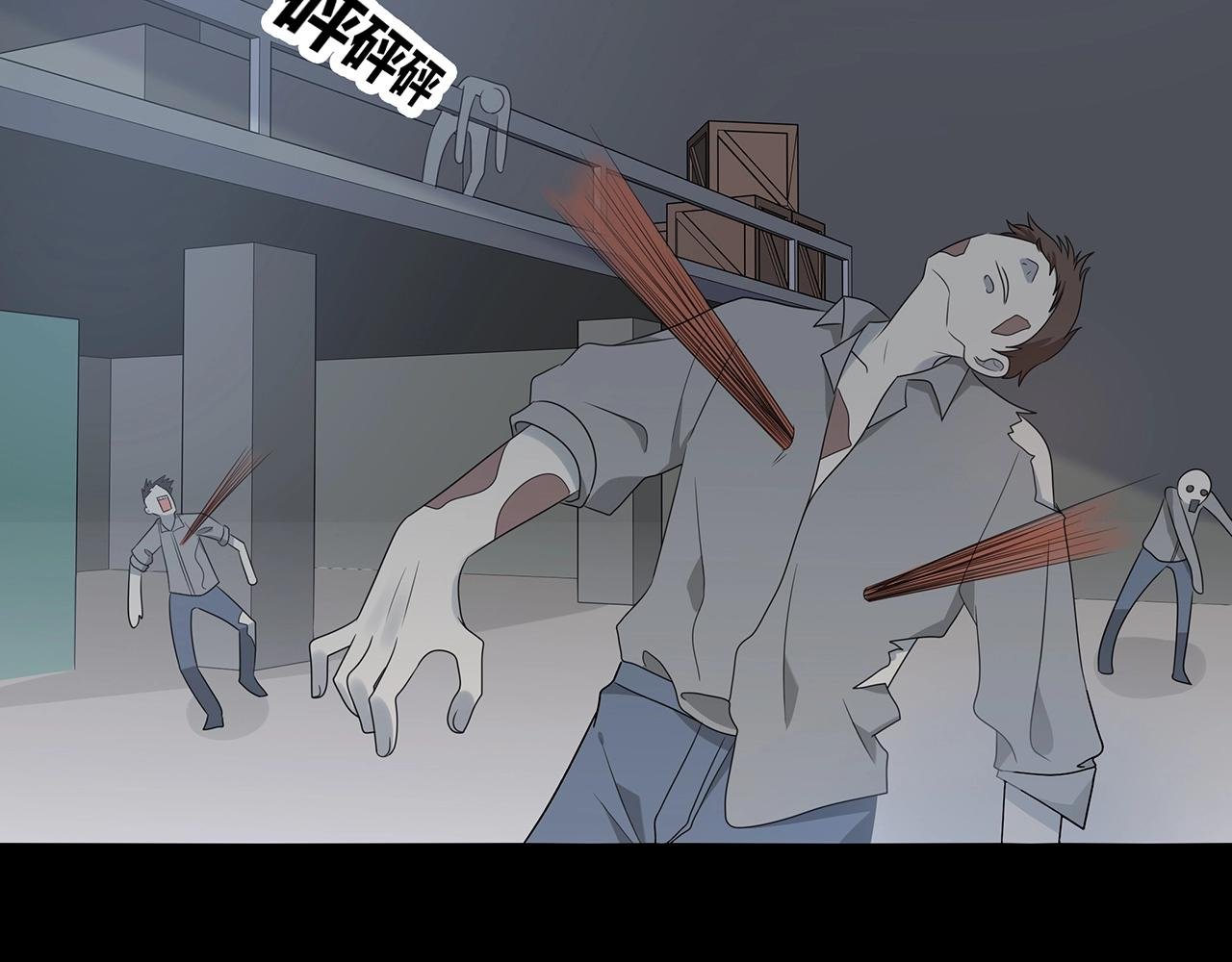 第120话 奖励？