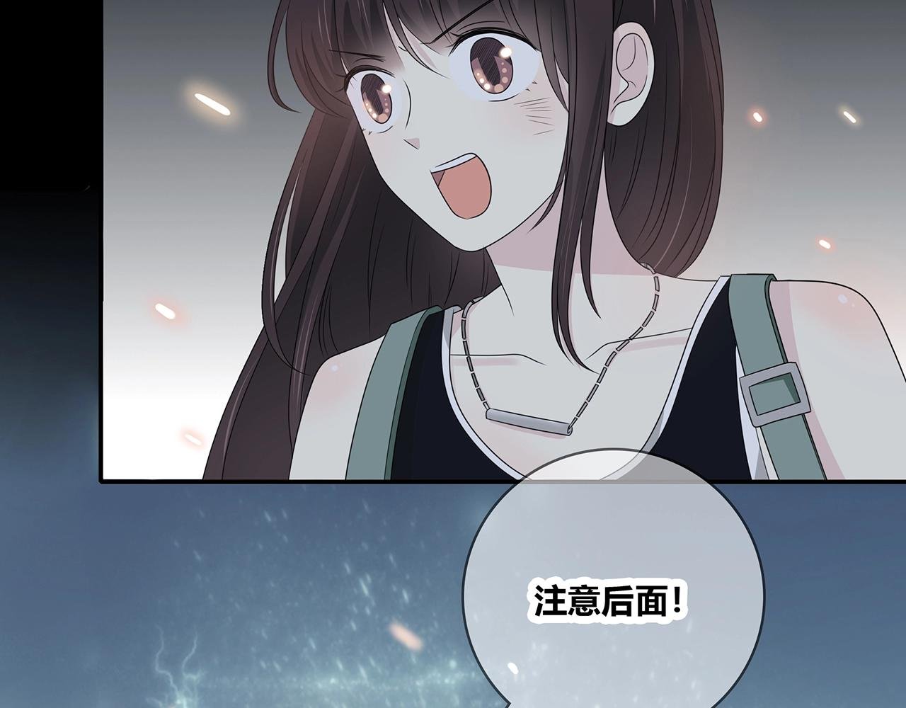 第120话 奖励？