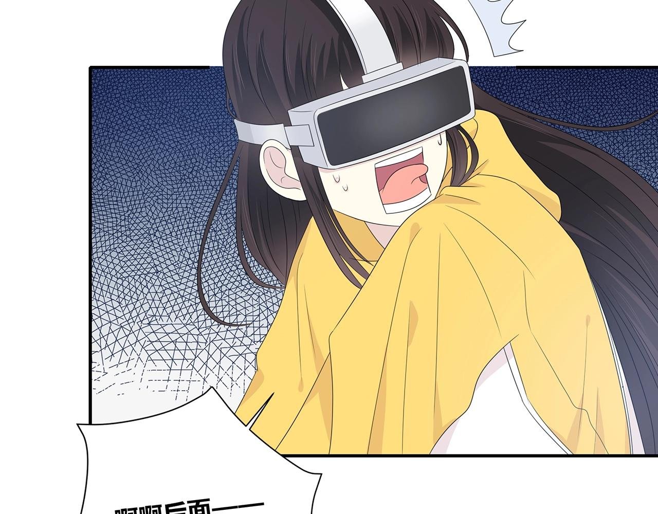 第120话 奖励？