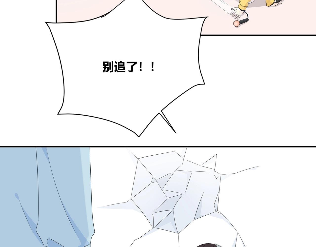 第120话 奖励？