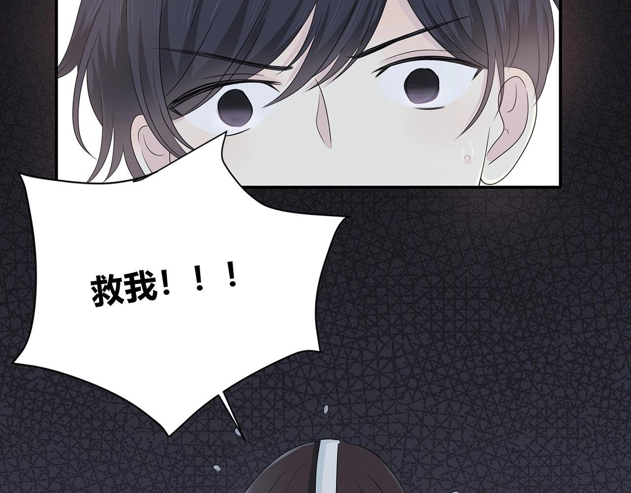 第120话 奖励？