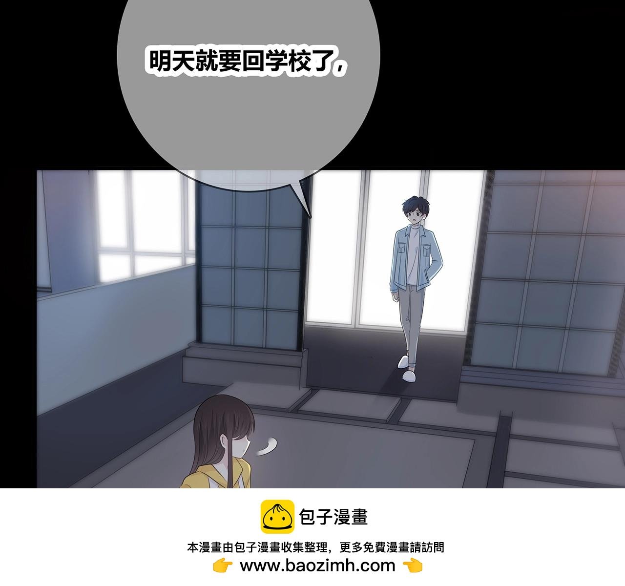 第120话 奖励？