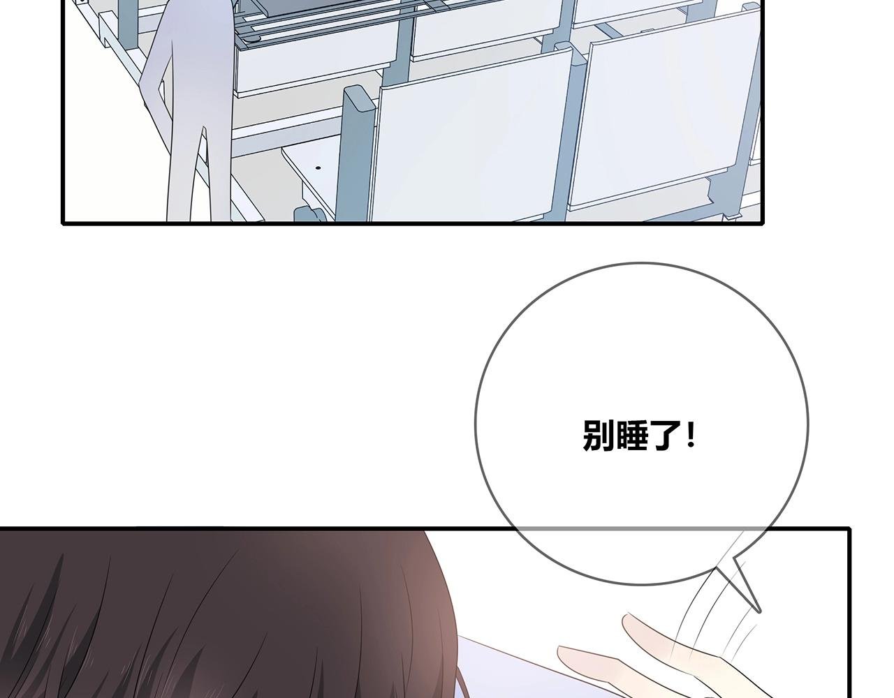 第121话 狗屎糖