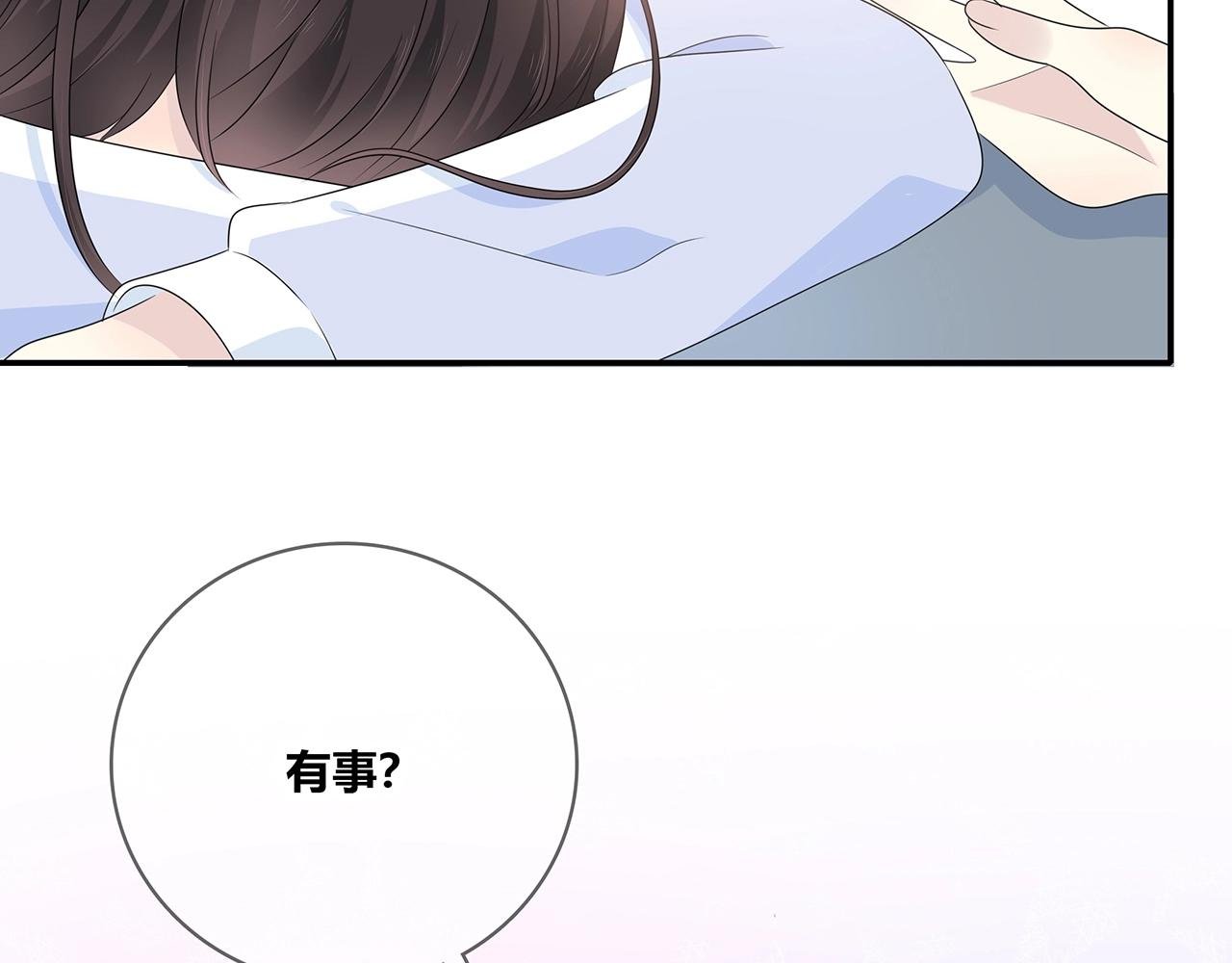 第121话 狗屎糖