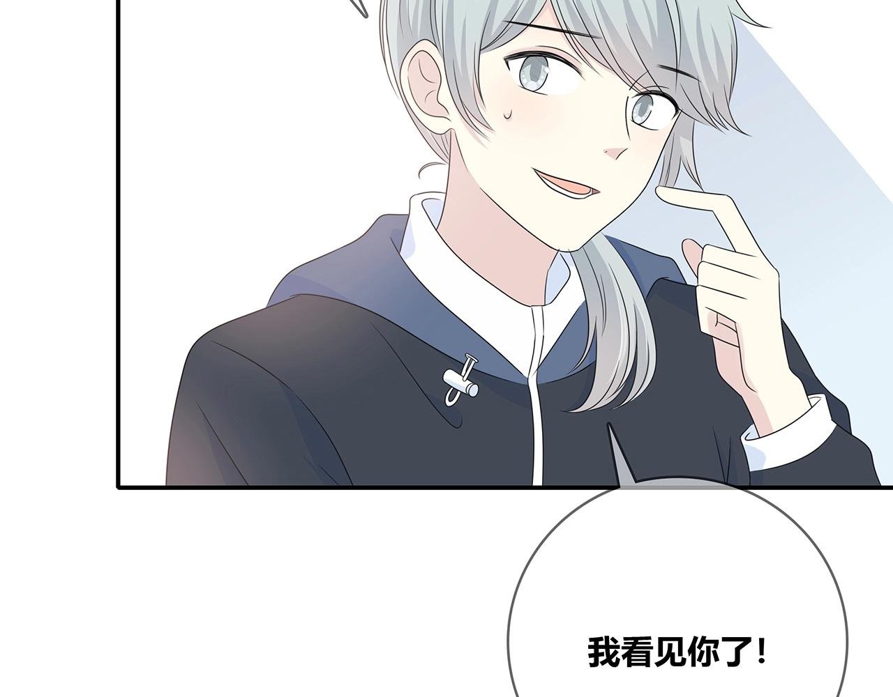 第121话 狗屎糖