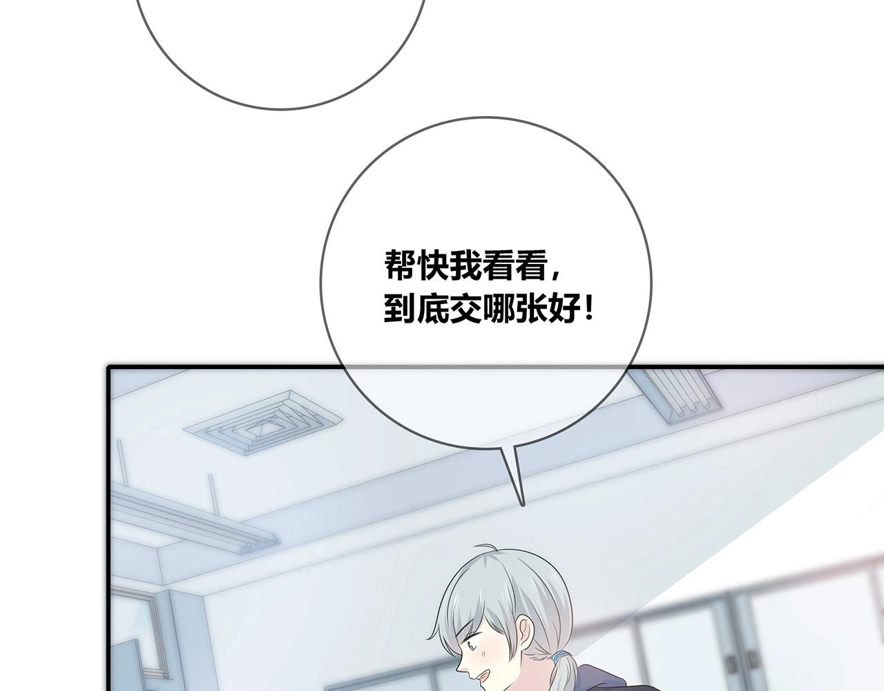 第121话 狗屎糖