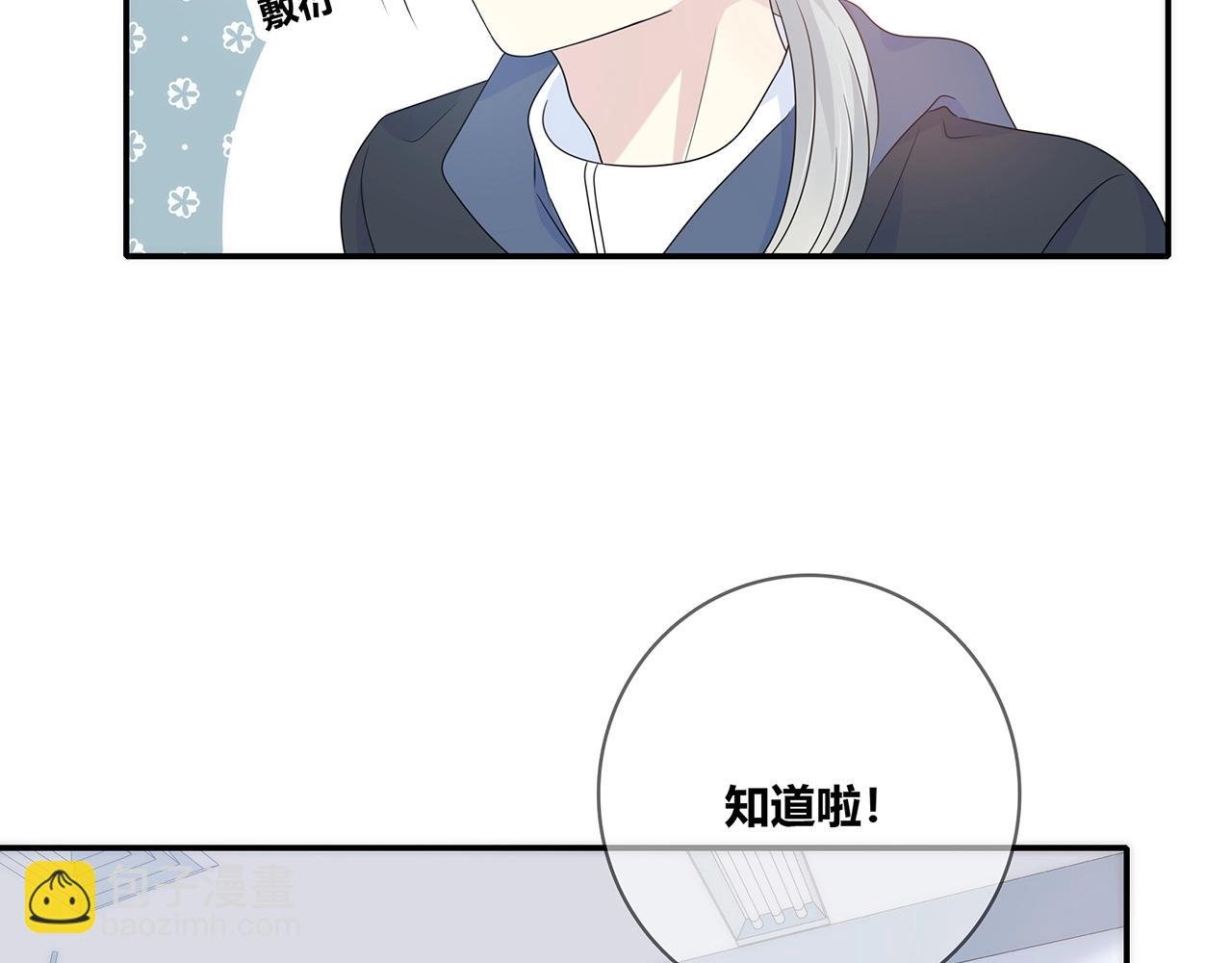 第121话 狗屎糖