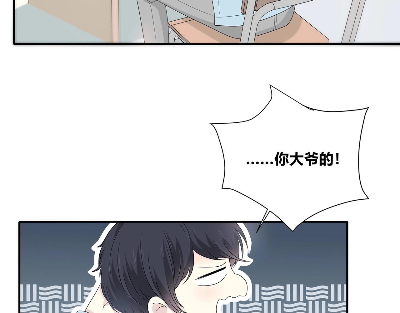 第121话 狗屎糖