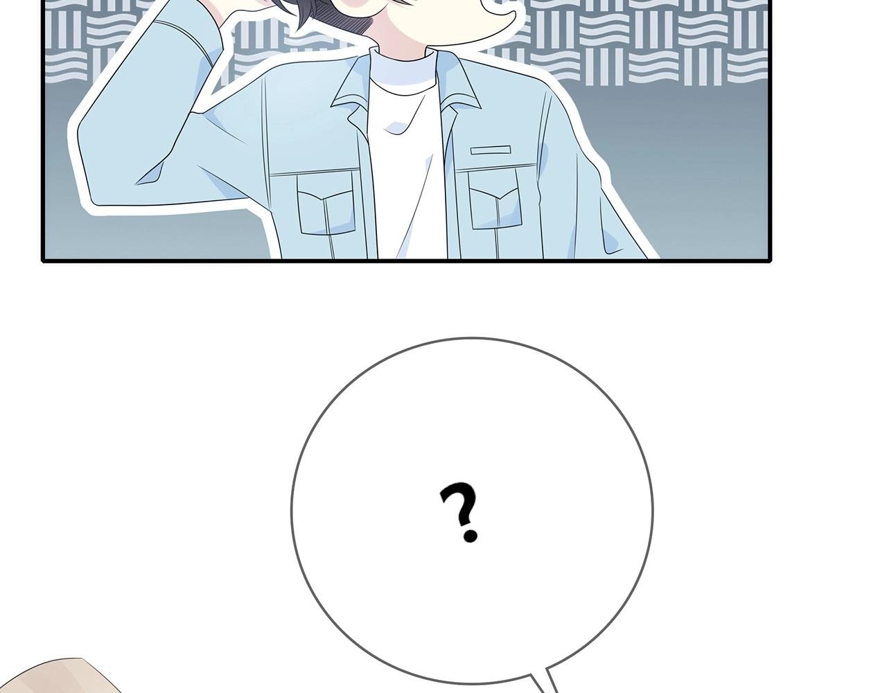 第121话 狗屎糖