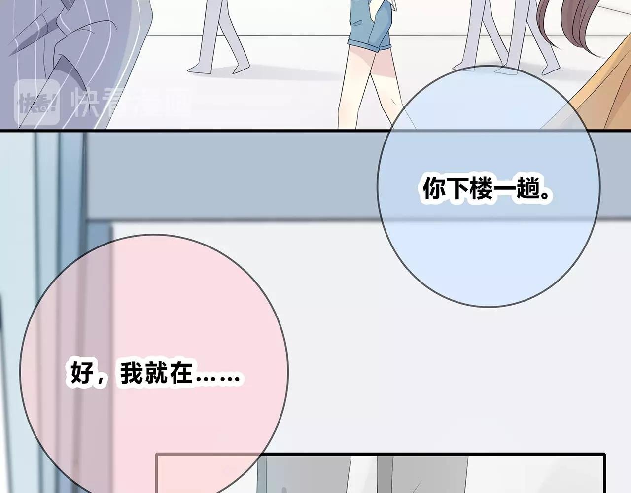 第121话 狗屎糖
