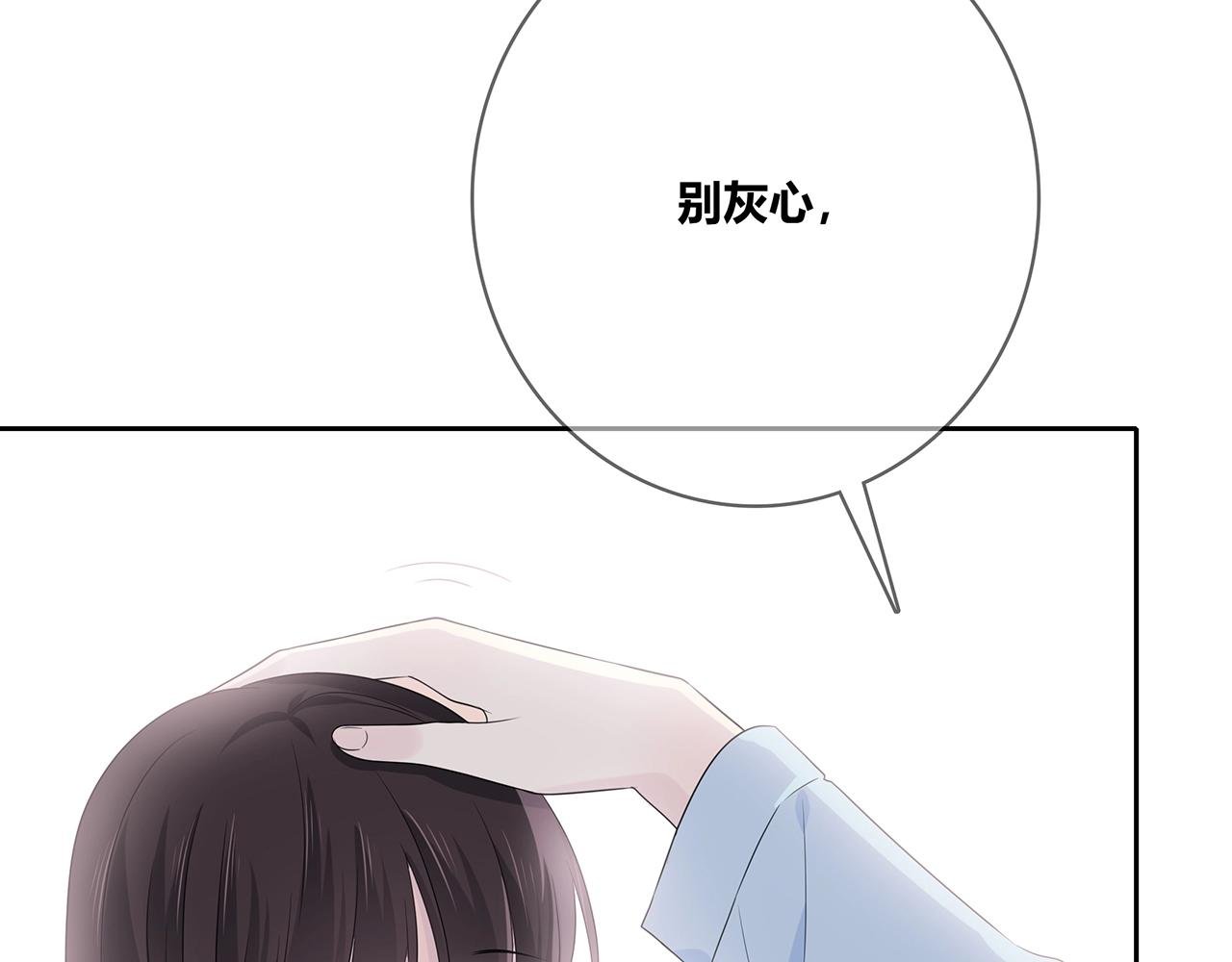 第122话 获奖？