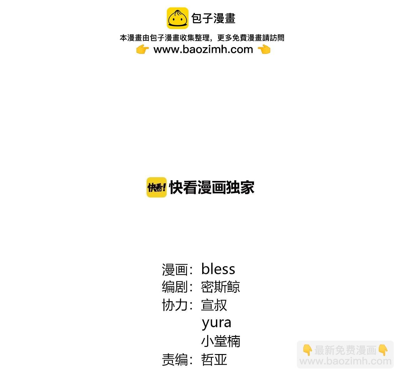第123话 学长的奖品？