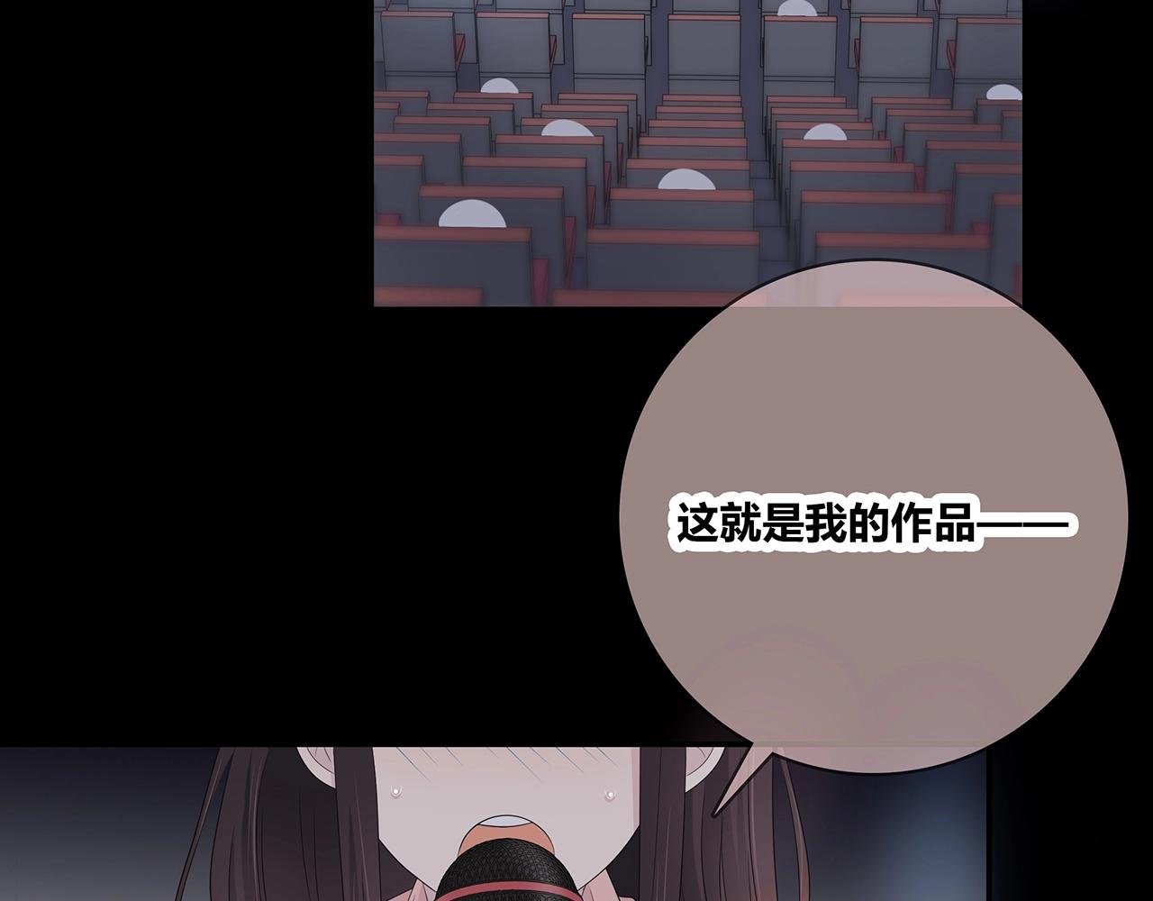 第123话 学长的奖品？