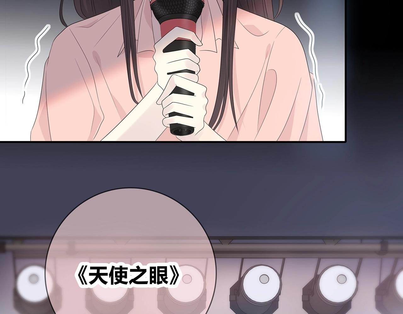 第123话 学长的奖品？
