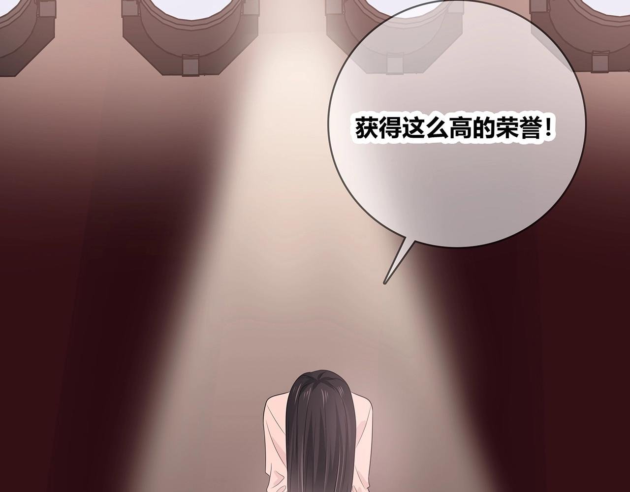 第123话 学长的奖品？