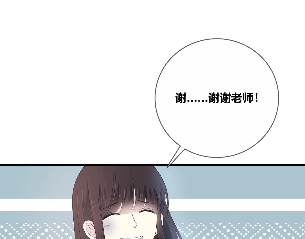 第123话 学长的奖品？