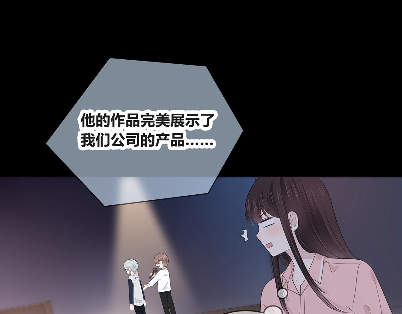 第123话 学长的奖品？