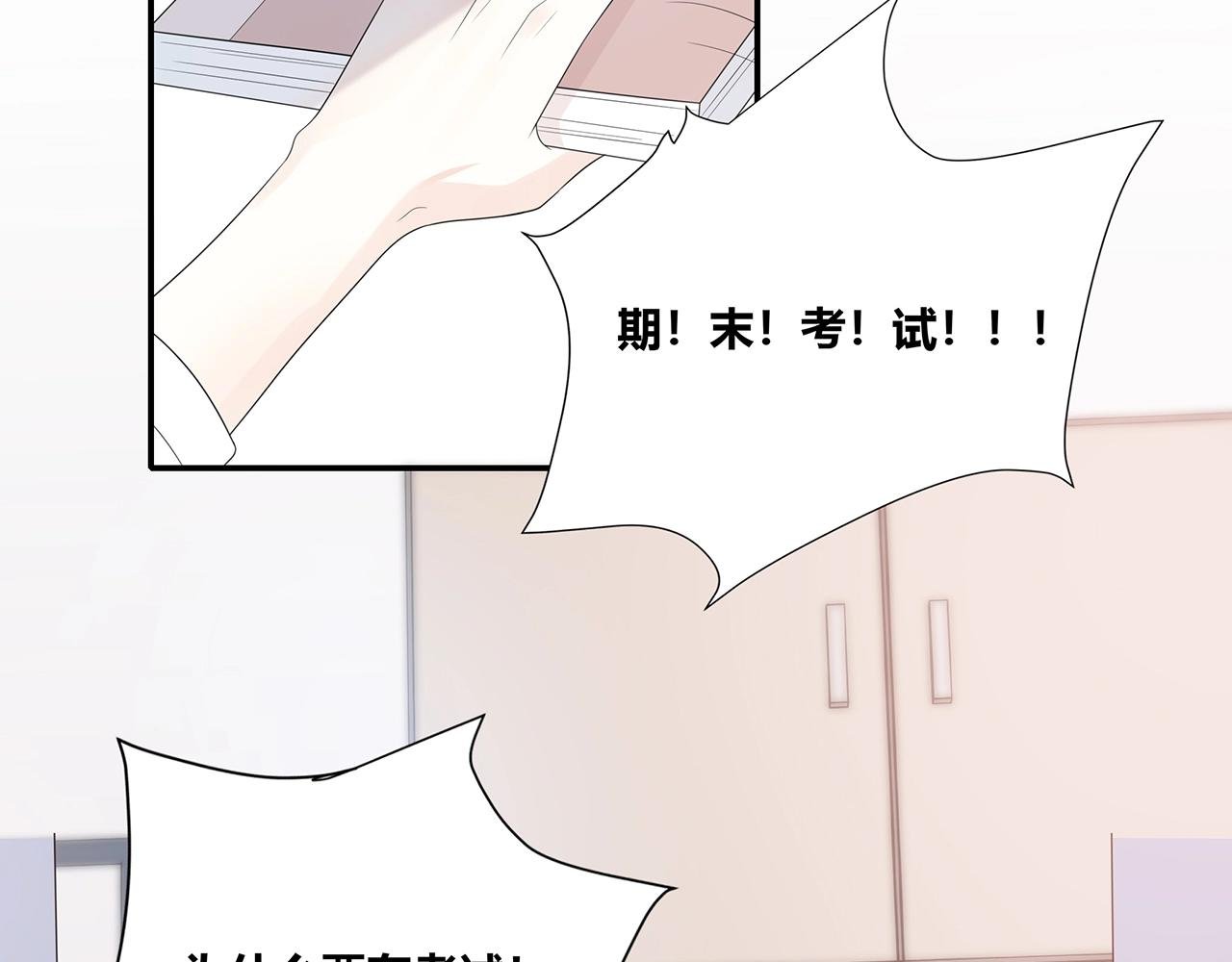 第124话 无法撤销！