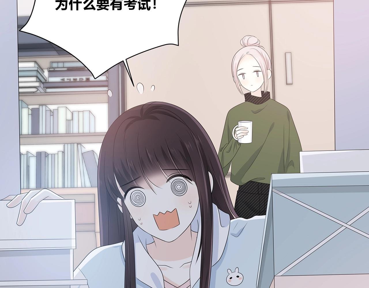 第124话 无法撤销！