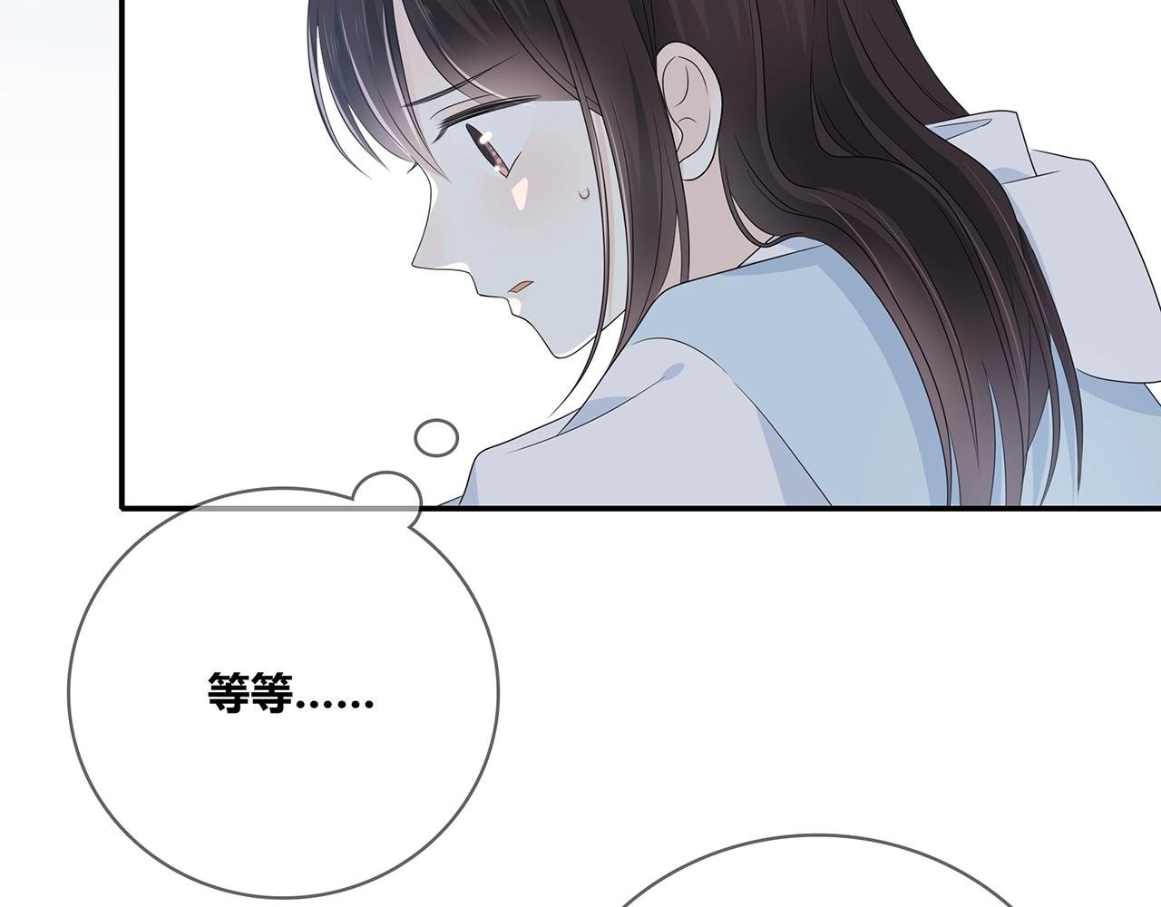 第124话 无法撤销！