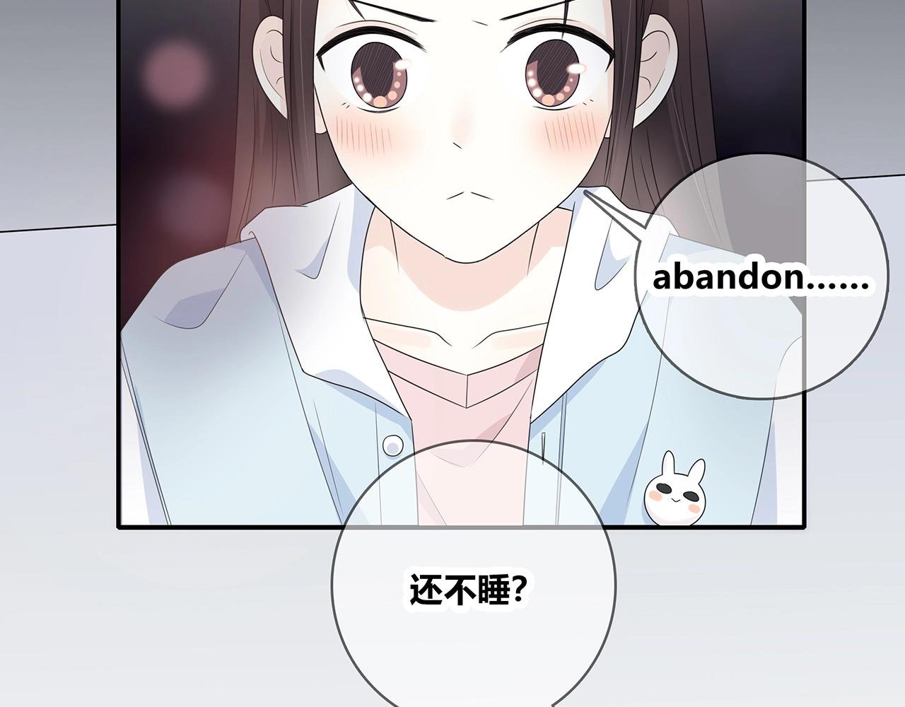 第124话 无法撤销！