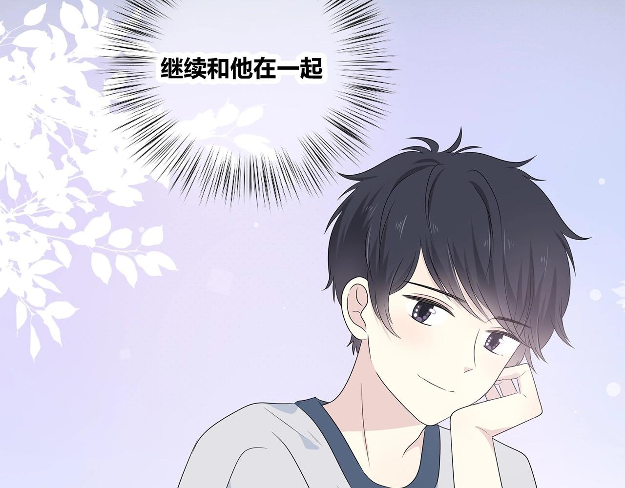 第124话 无法撤销！