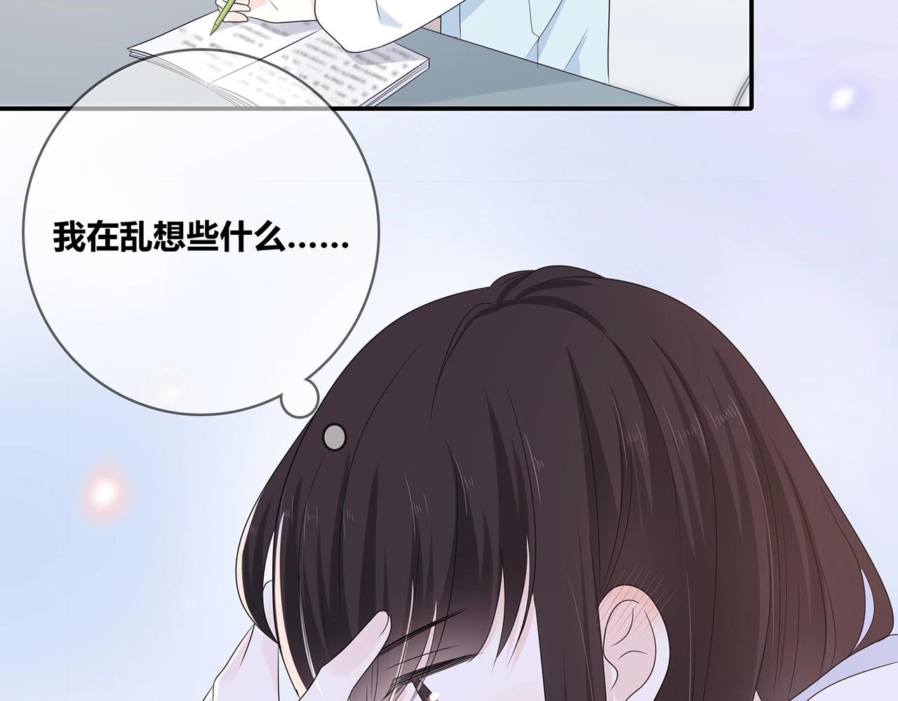 第124话 无法撤销！